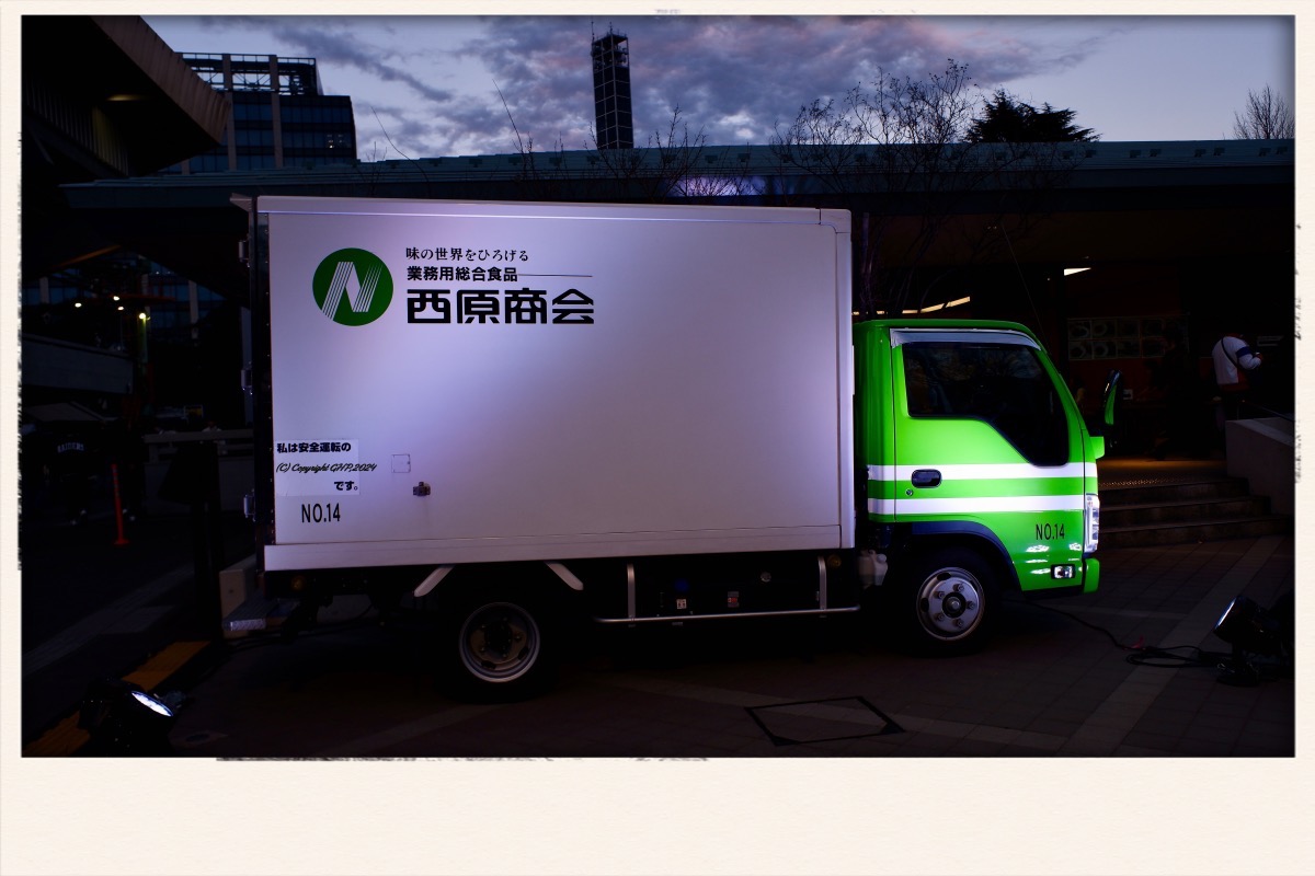 西原商会のトラック