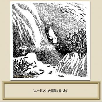 ファイル名: suisei.jpg
ファイルサイズ: 33KB suisei