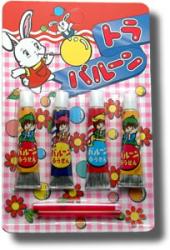 ファイル名: gn105torabarun.jpg
ファイルサイズ: 12.9KB gn105torabarun