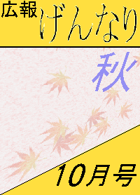 ����Ȃ胏�[���h