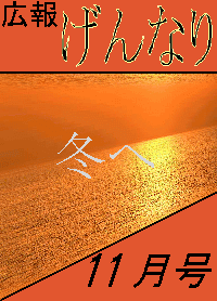 ����Ȃ胏�[���h