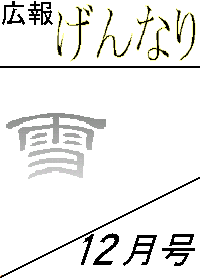 ����Ȃ胏�[���h