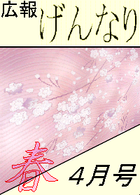 ����Ȃ胏�[���h