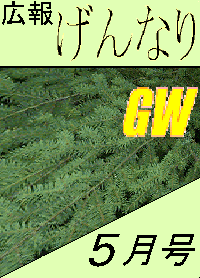 ����Ȃ胏�[���h