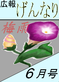 ����Ȃ胏�[���h