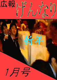 ����Ȃ胏�[���h