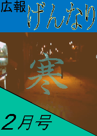 ����Ȃ胏�[���h