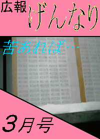 ����Ȃ胏�[���h