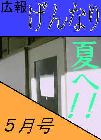 ����Ȃ胏�[���h