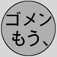 �C�����Ă��邱��