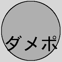 ���ꂩ�炷�ׂ�����