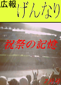 ����Ȃ胏�[���h