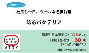 �В�����ځA�N�[���Ȗ��Q�d�^