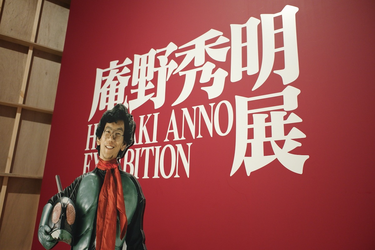 仮面ライダーな庵野秀明