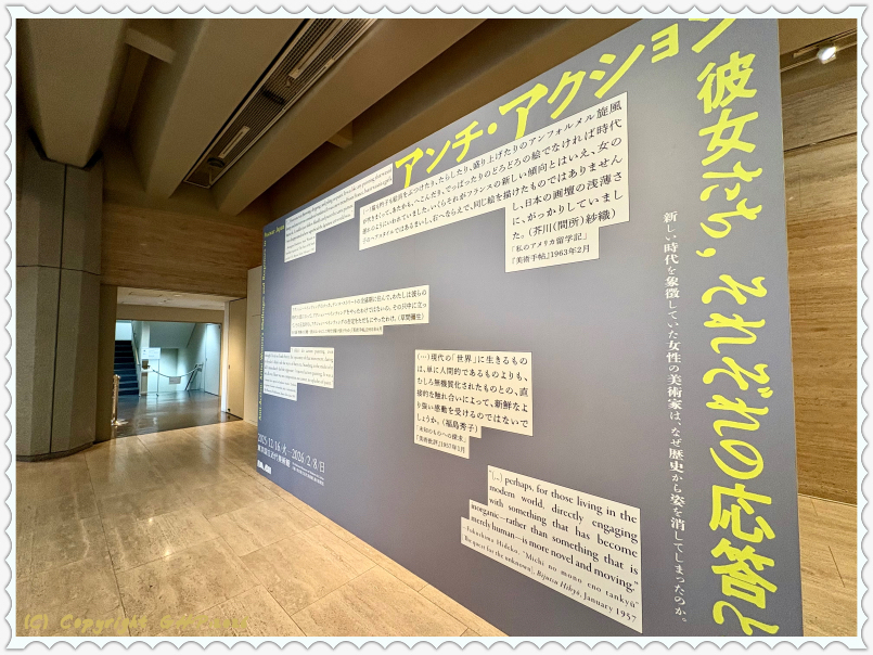 出口にあるメインビジュアル