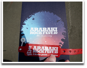 ���N�̃��X�o���ƃp���t