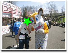 �V�J�{�[�ƈꏏ