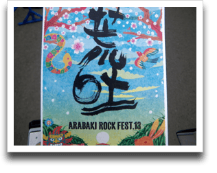 �^�C���e�[�u���̍��q