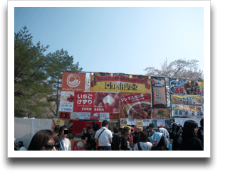 ���̏o�H��