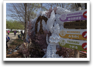 �s�[�X�}�[�N