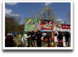 �߂��ɂ͐V��l���I