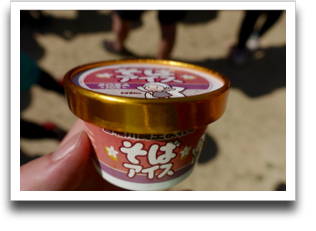 ���΃A�C�X�I