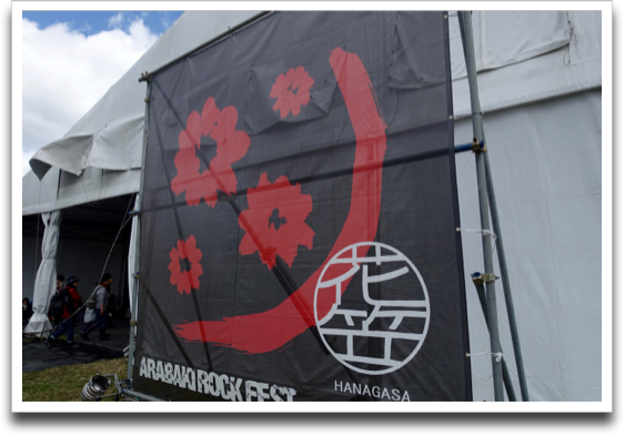 �Ԋ}�̃��S�͖��N����Ă�Ȃ�