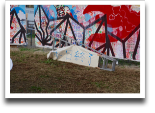 �{���I��