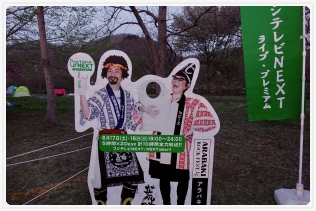 �Z�B�Ɨm�q�˂��[����̎q�ǂ��Ɋ�n���I