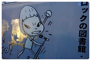 ���b�N�̐}����