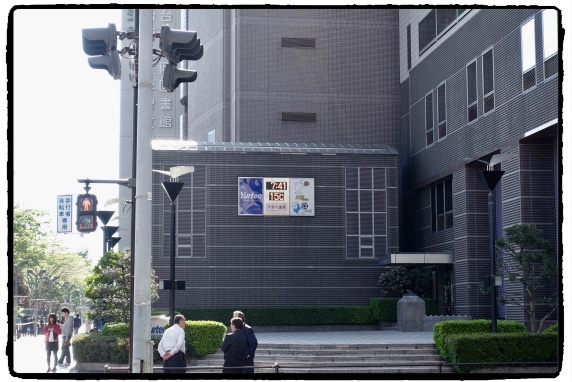 ���N�P��̃��A�e�b�N