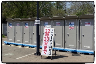 �V�����[��22:30�܂ŁI