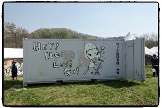 ���b�N�̐}����