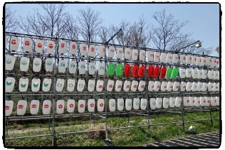 �I�n�����u���C�N�ō�����炵����