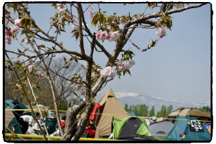 ���ƎR�ƃe���g