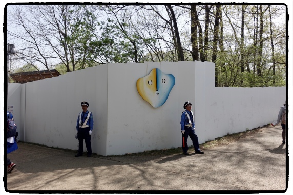 �K�[�h�}������A��o�����߂�B