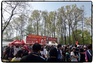 �܂�����ARABAKI�ŕ��ԋC�̂��Ȃ����g���W���[�X�o�[