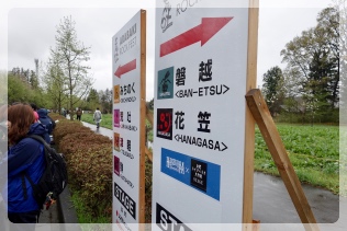 ���̊Ԃɂ��u�݂��̂��v���ĂЂ炪�ȕ\�L�ɂȂ��Ă�