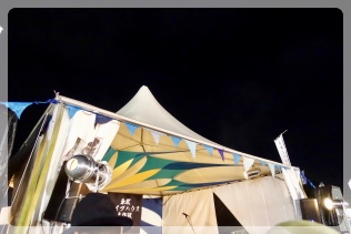 HASEKURA Revolution�A�������́A���k���C�u�n�E�X����X�e�[�W