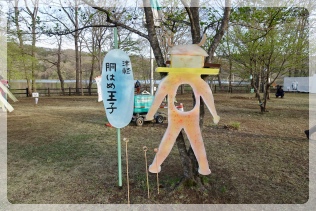 ���n�����āI