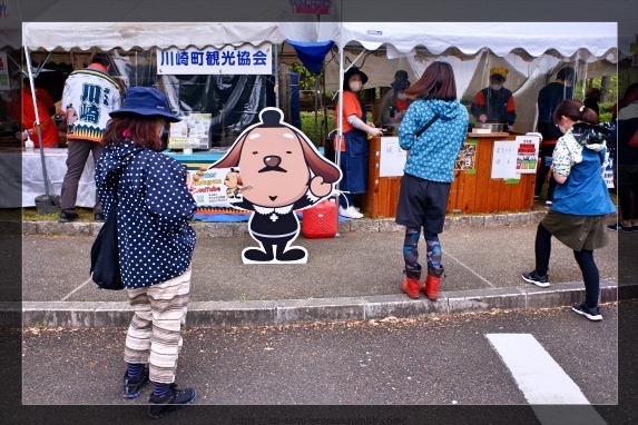 チョコえもんの立て看板