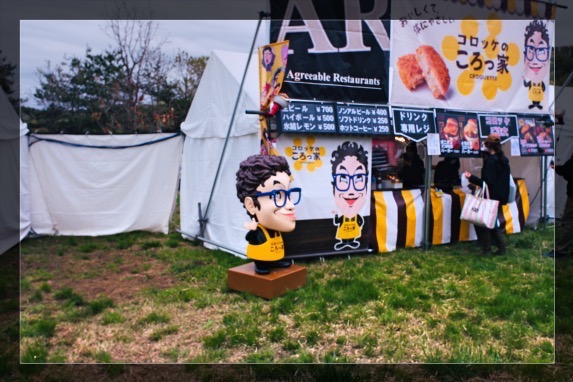 コロッケはフォトスポットになっていた