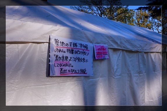 オープン前のタワレコ。時が滲んでる