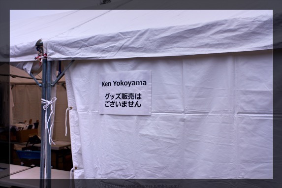 郷ひろみは物販あったのに、Ken Yokoyamaは無い!!