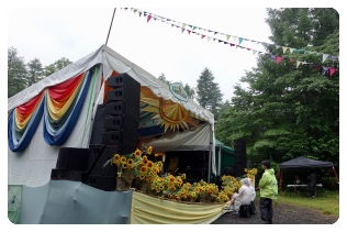 ���ł�Gypsy Avalon