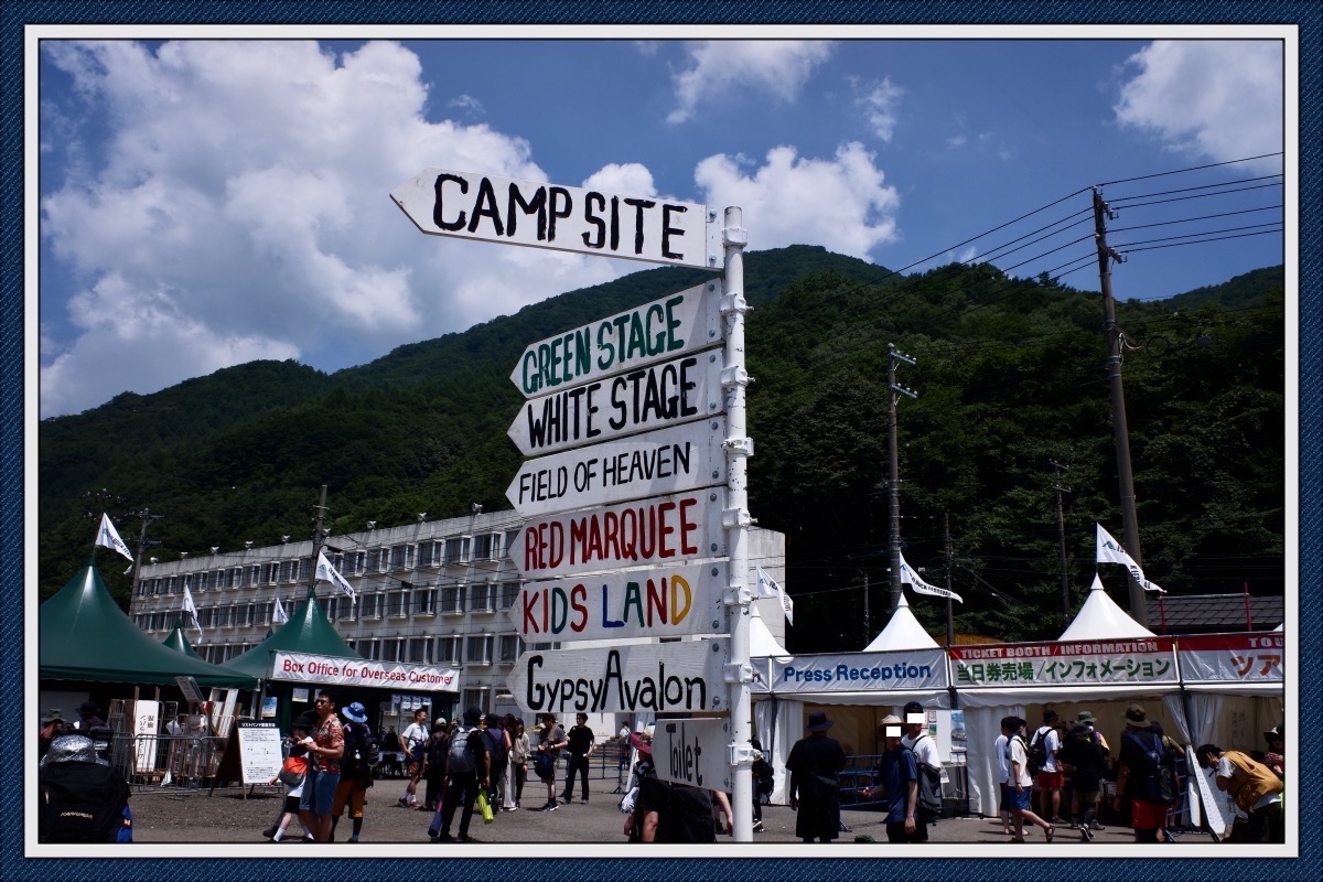 フジの案内板は超ザックリ