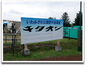 ���͂��̊Ŕׂ̗�Ɂu�`�P�b�g�����܂��v�Ŕ��������A������񂪁E�E�E