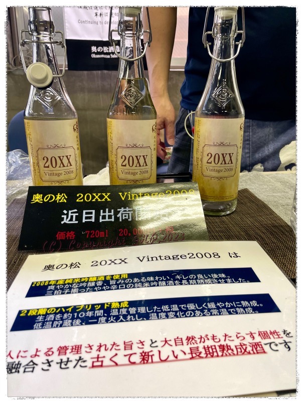 近日出荷予定！