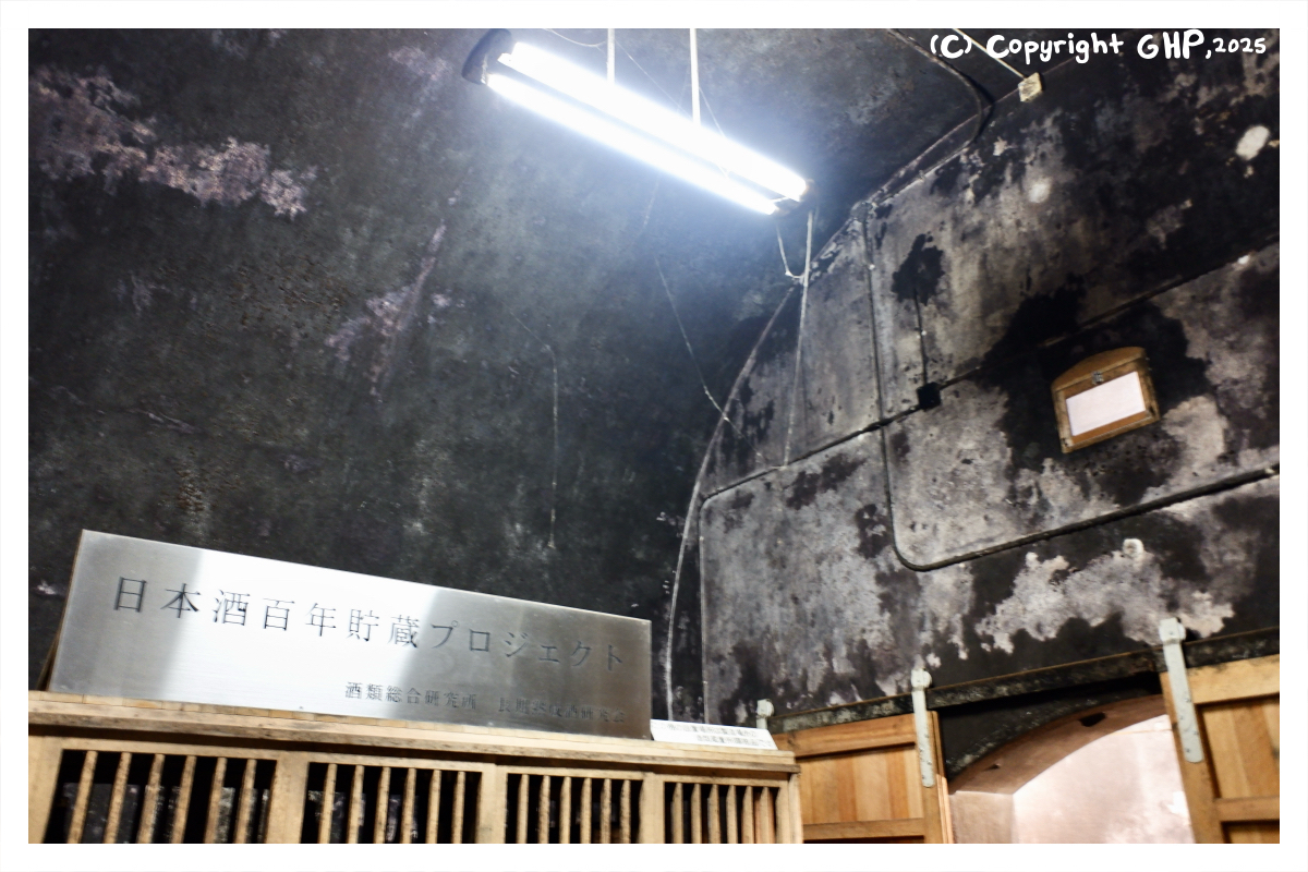 黒い黴はアルコールが大好きなのさ 黒い黴はアルコールが大好きなのさ