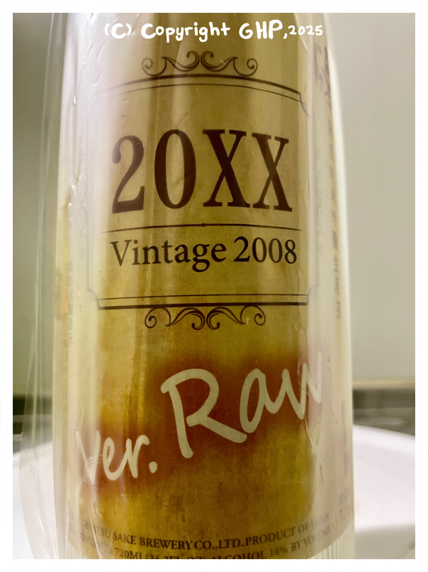 実際に届いたら開封して 実際に届いたら開封して